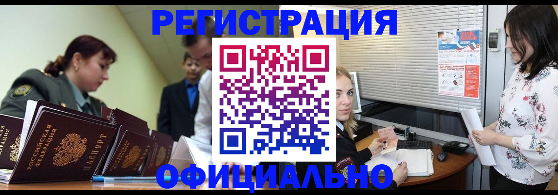 найти адрес прописки в Калтане